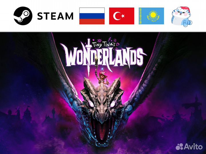 Tiny Tina's Wonderlands / Тина Тина (Steam)