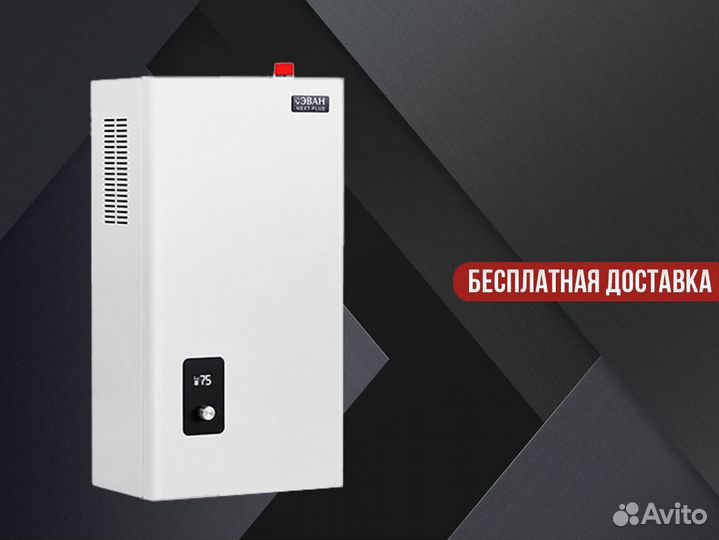 Котел отопительный газовый лемакс Премиум про 7,5