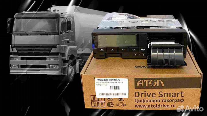 Цифровой тахограф Atol.С установкой