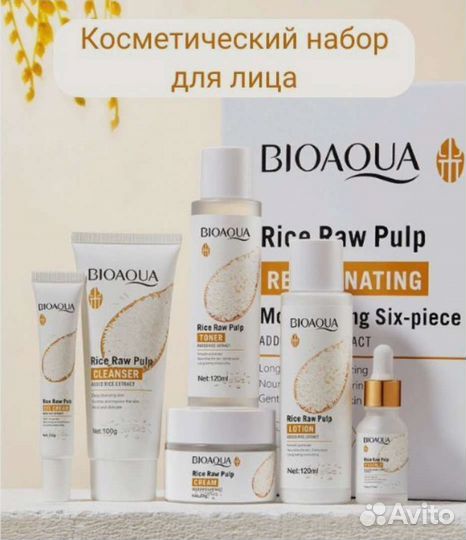 Косметический набор для омоложения и увлажнения