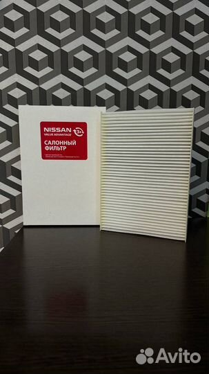 Фильтр салонный Nissan Qashqai j11 ориг