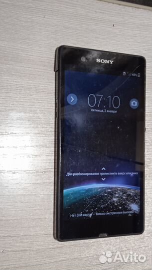 Sony Xperia Z (C6603), 2/16 ГБ