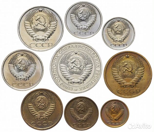 1961-1991/СССР/Регулярный выпуск