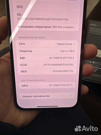 iPhone 13 Pro Max, 128 ГБ