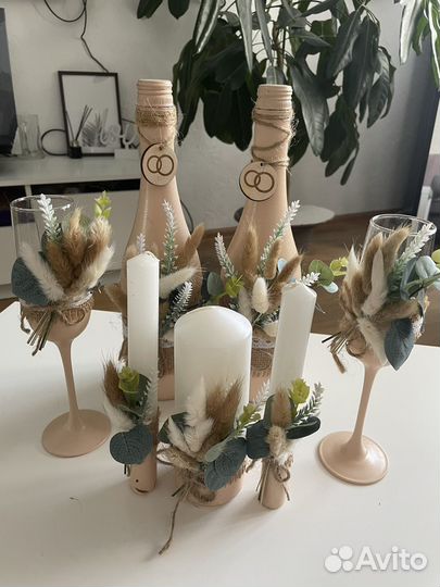 Свадебный набор