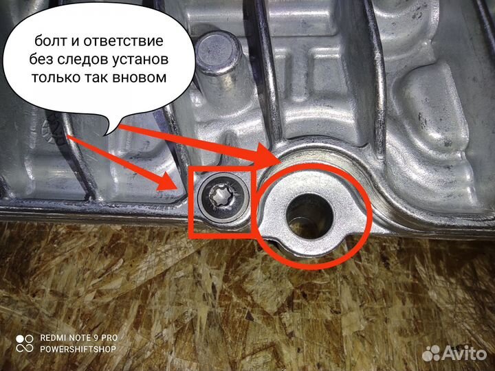 Блок модуль тсм ford focus 3 версия 105 и 106