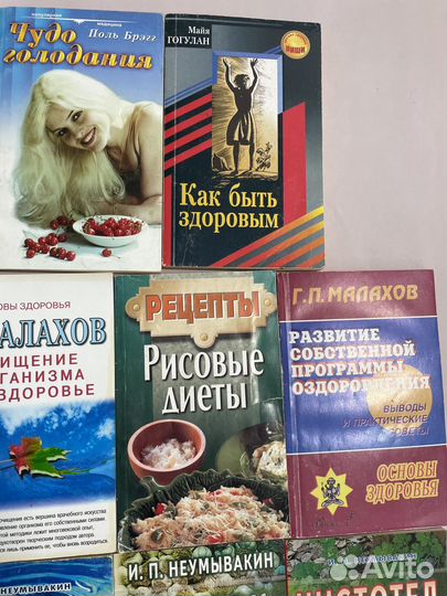 Книги в одни руки