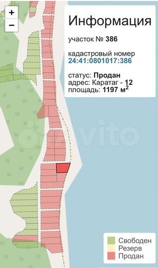 Участок 10,2 сот. (СНТ, ДНП)