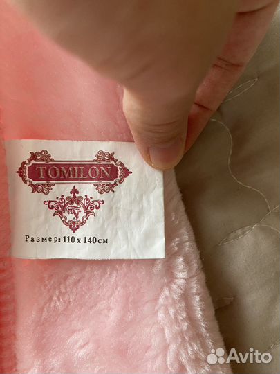 Детское одеяло 110 на 140