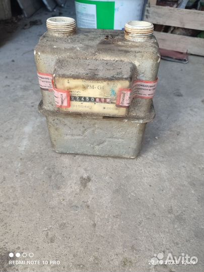Газовый счетчик бу