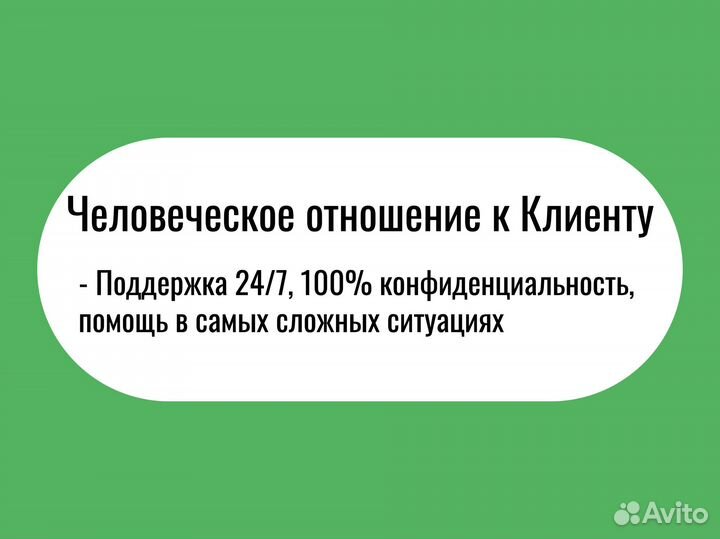 Помощь с долгами