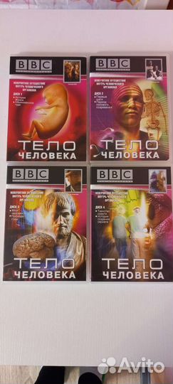 DVD BBC