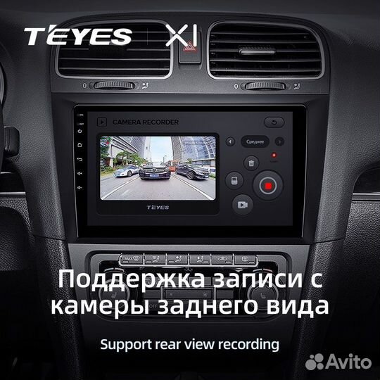 Магнитола Teyes X1 4G Volkswagen Golf 6 2008-2016