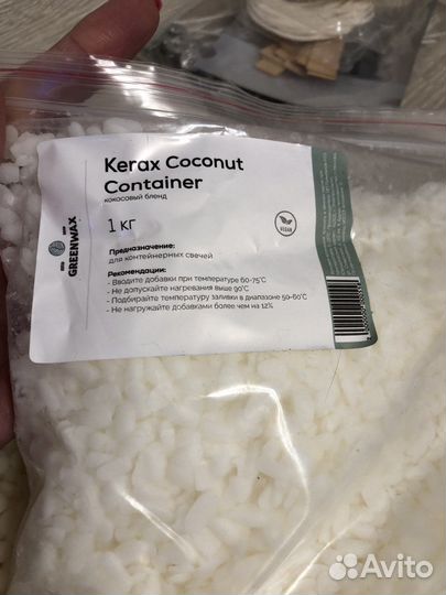 Кокосовый воск для свечей