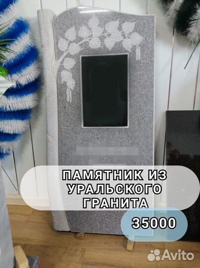 Памятники из гранита и мрамора