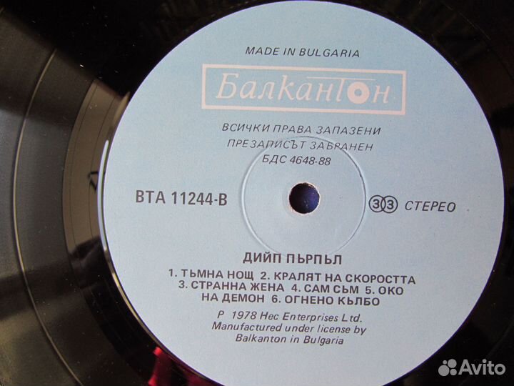 Deep Purple – The Deep Purple Singles A's & B's