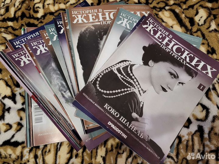 История в женских портретах DeAgostini