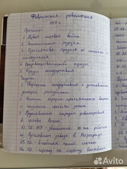 Тетради для подготовки к экзаменам