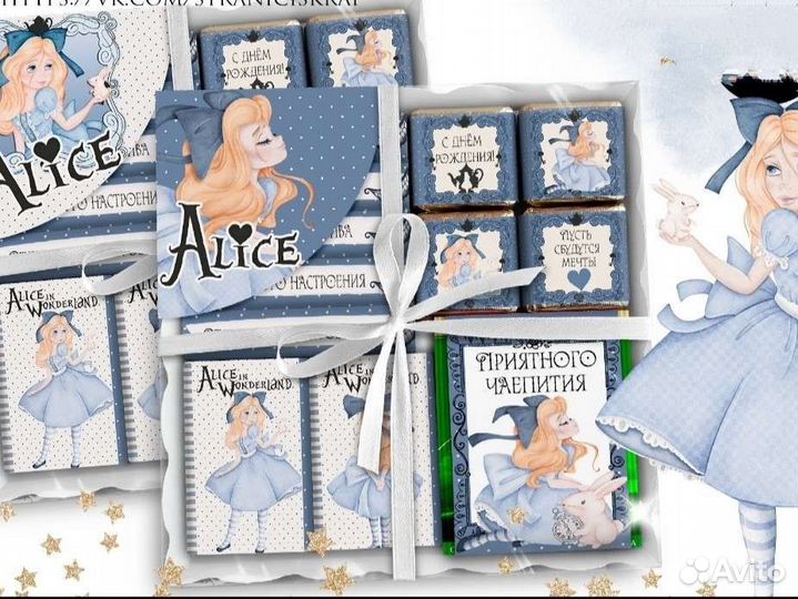 Подарочный набор