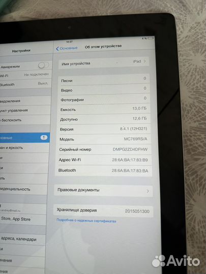 iPad 2 mc769rs/a