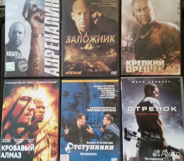 DVD диски