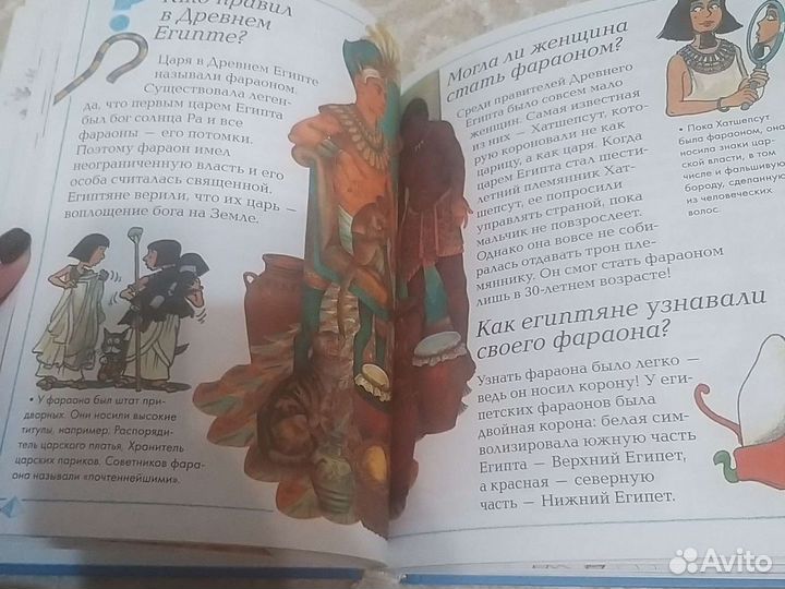 Книга энциклопедия