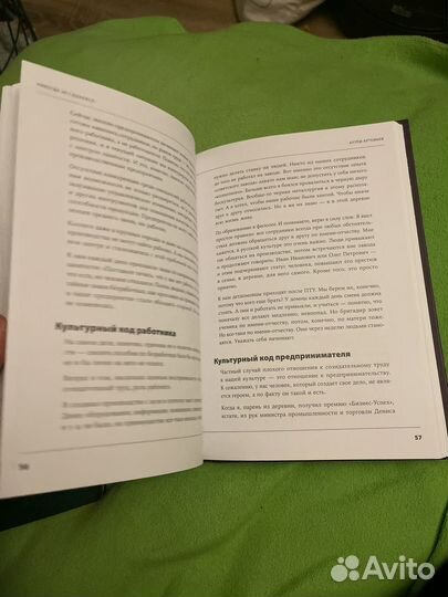 Никогда не сдавайся.Дарья Сунцова