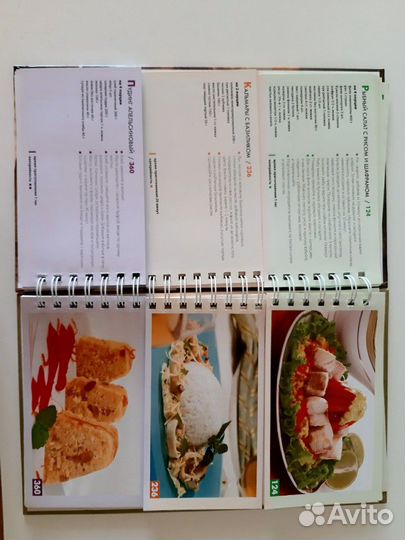 Большая книга рецептов