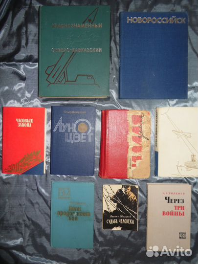 Книги разные