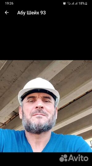 Прораба,начальника участка