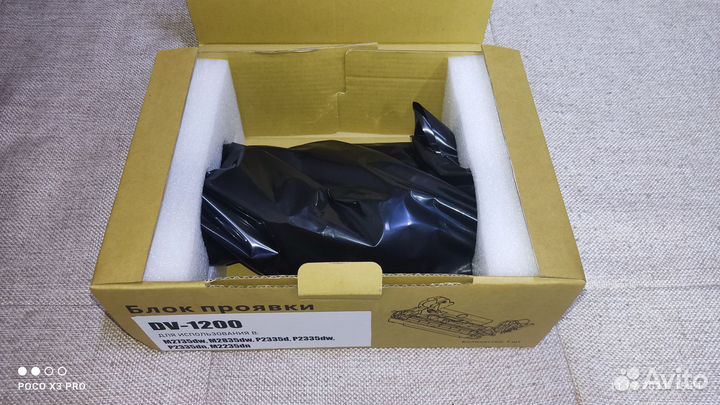 DV-1200 Блoк пpоявки совместимый (302VB93010)