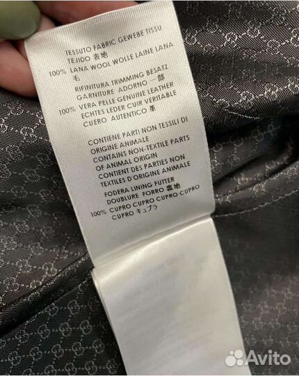 Форма школьная Gucci