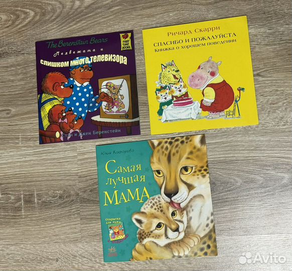 Тонкие книги