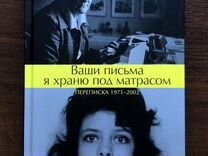 Одна из разновидностей раскладных диванов которая была наиболее популярной поле чудес