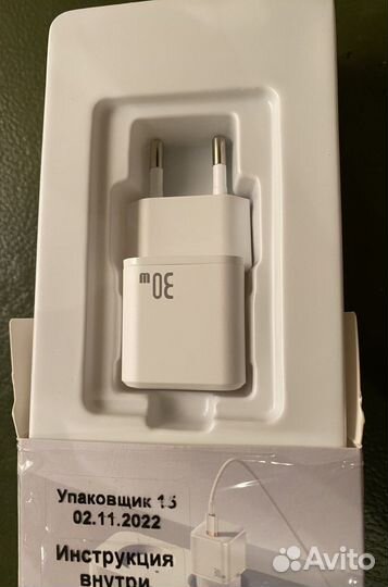 Зарядное устройство usams 30W