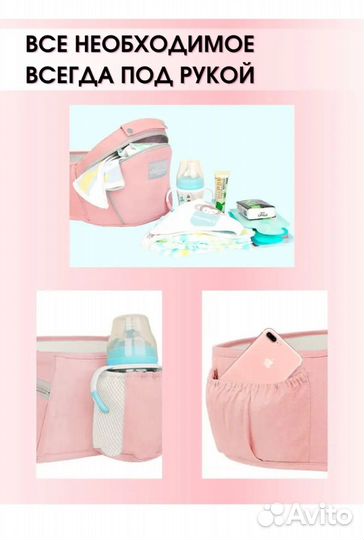 Рюкзак кенгуру