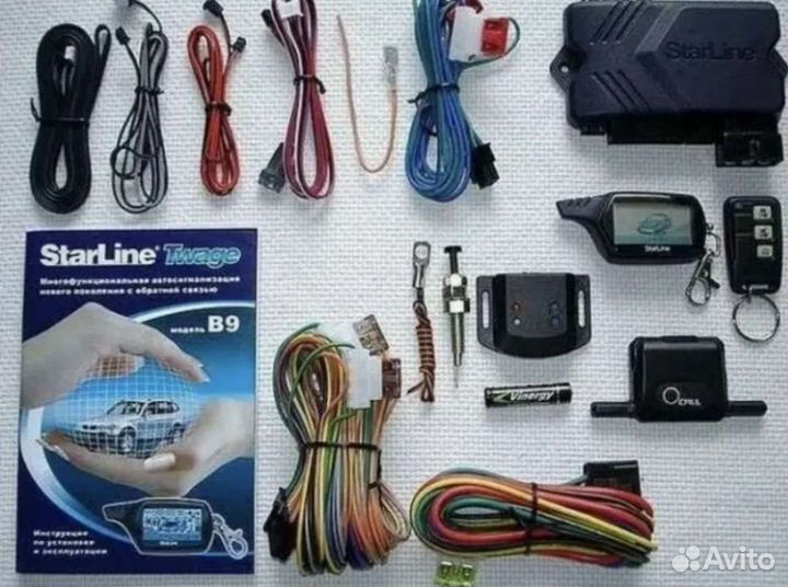 Автосигнализация с автозапуском