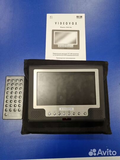 Портативный монитор с DVD (встроенный плеер)