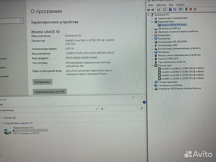 Игровой пк Обмен/Продажа