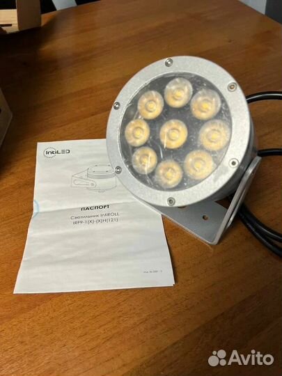 Уличный прожектор