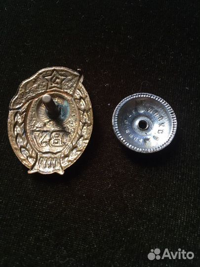 Значок СССР ву