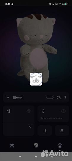Игрушка кот Shema