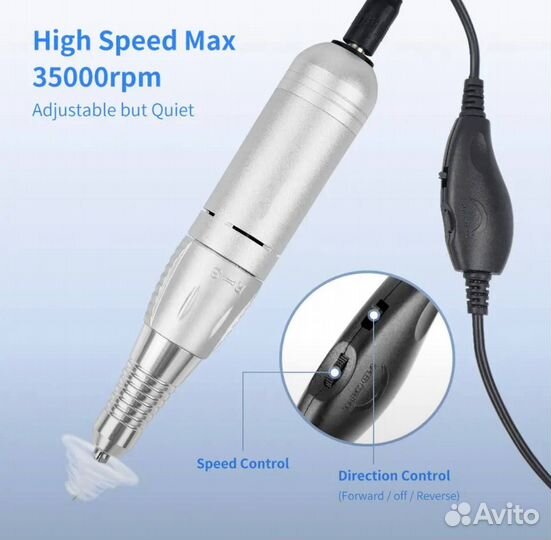 Аппарат для маникюра