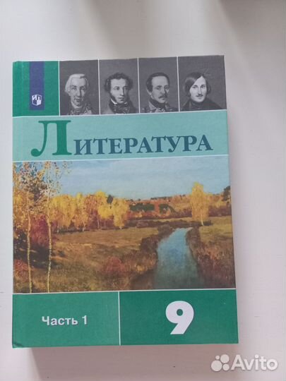 Учебник, атласы, сборники, рабочие тетради