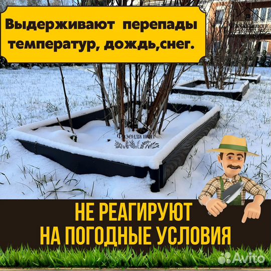 Грядки дпк для вашего огорода