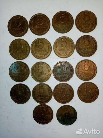 Монеты СССР