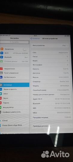 Планшет Apple iPad mini Wi-Fi+Cell 16Gb