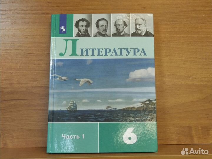 Литература 5,6,7 классы