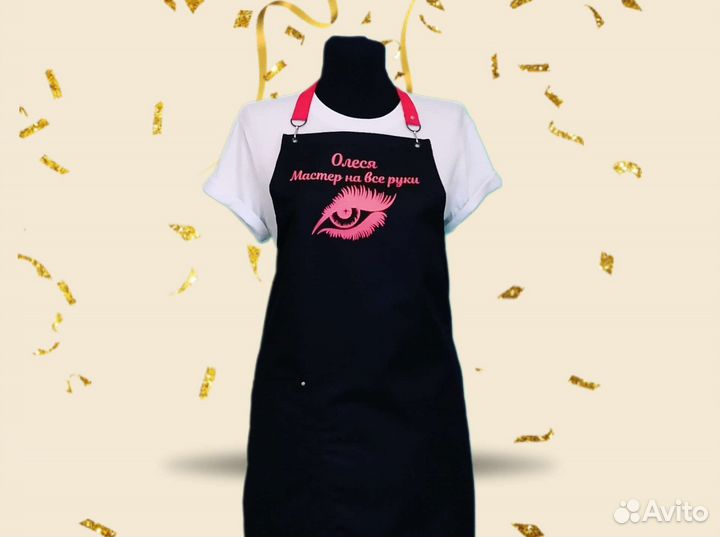 Фартук рабочий