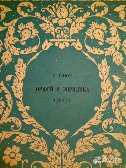 Пластинки Виниловые